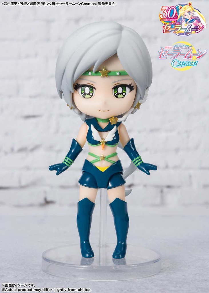 (PO) Figuarts Mini Pretty Guardian Sailormoon Cosmos the Movie - Sailor Star Healer  Image_3