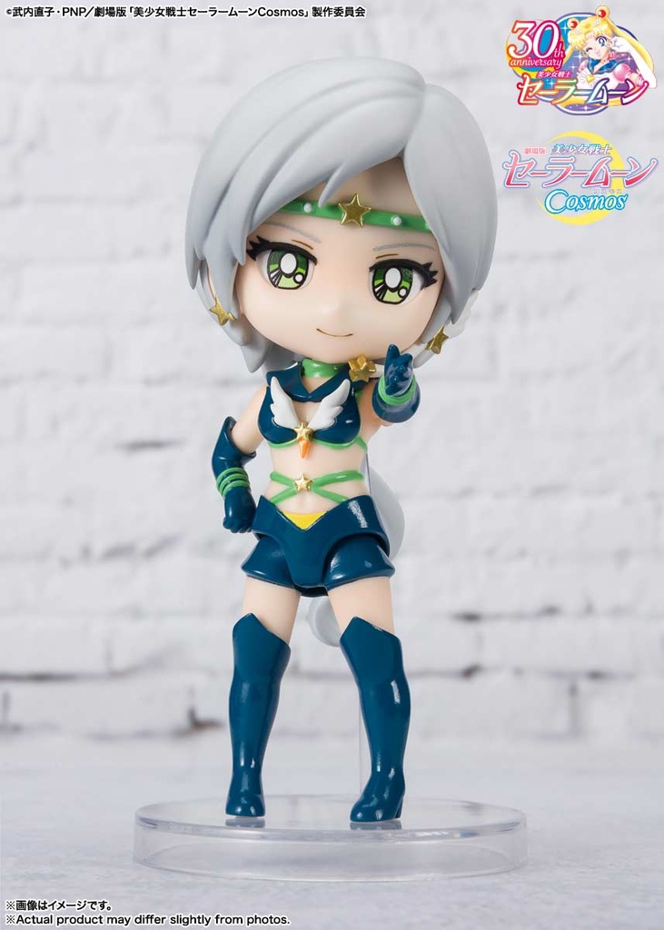 (PO) Figuarts Mini Pretty Guardian Sailormoon Cosmos the Movie - Sailor Star Healer  Image_5