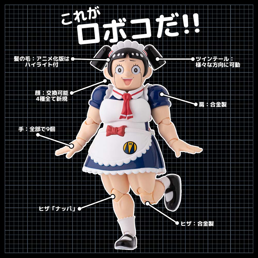 (PO) Riobot Me & Roboco - Koutetsu no Roboco Anime Ver. Image_3