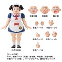 (PO) Riobot Me & Roboco - Koutetsu no Roboco Anime Ver. Image_13