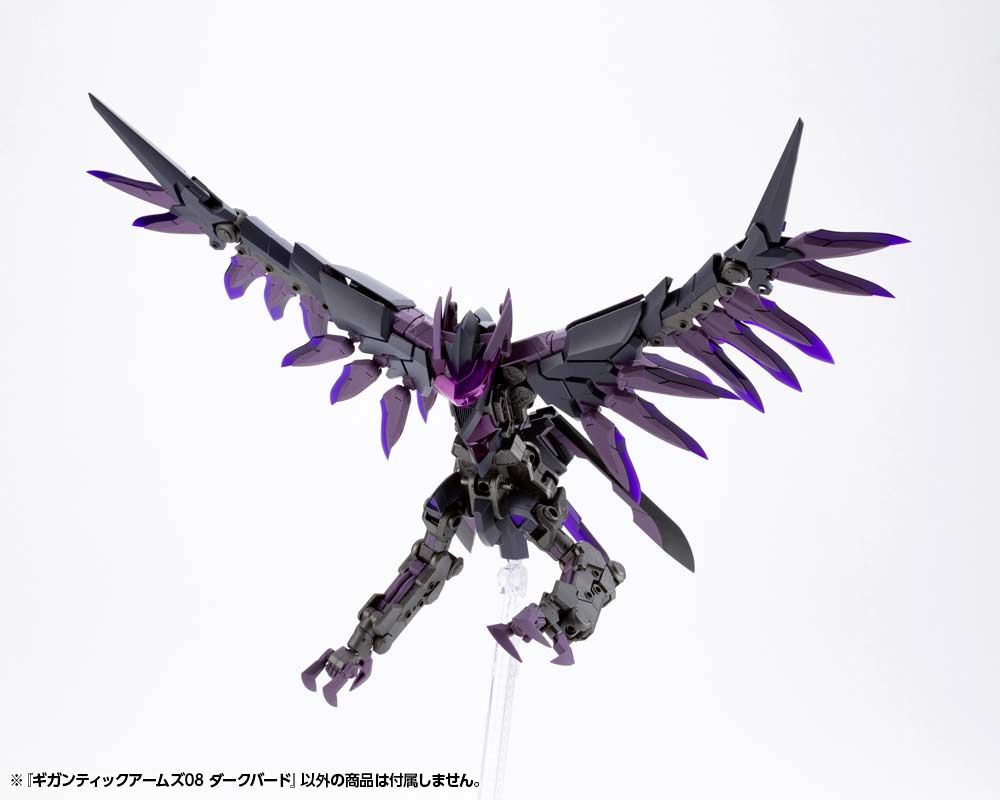 (PO) M.S.G Modeling Support Goods Gigantic Arms 08 Dark Bird Image_3