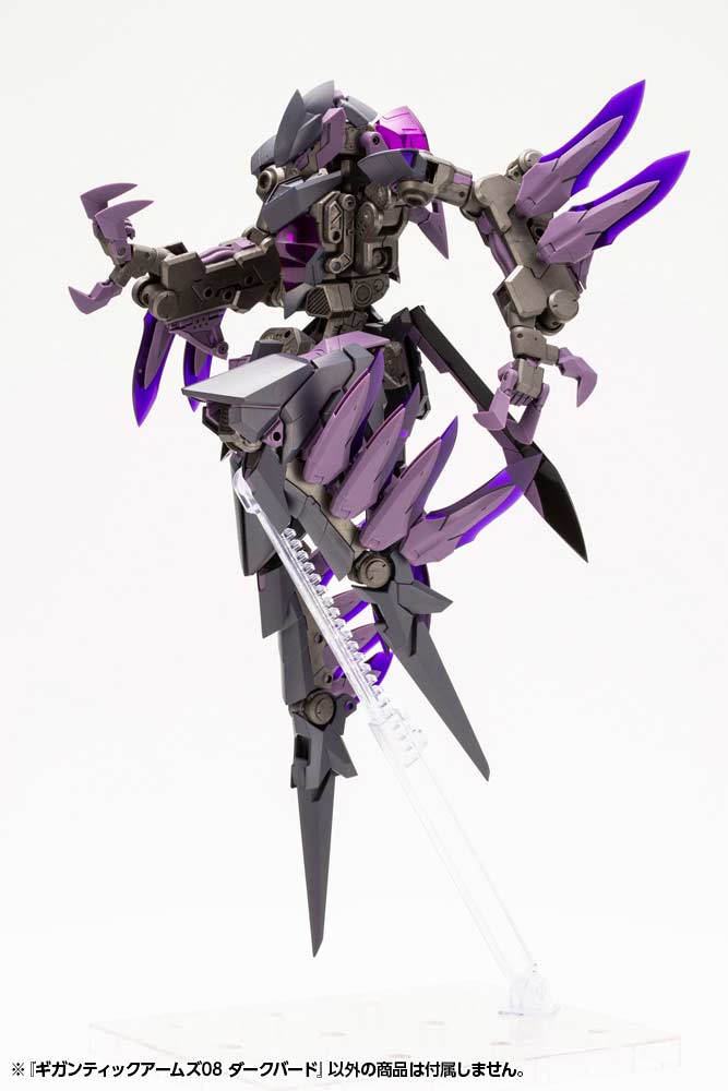 (PO) M.S.G Modeling Support Goods Gigantic Arms 08 Dark Bird Image_5