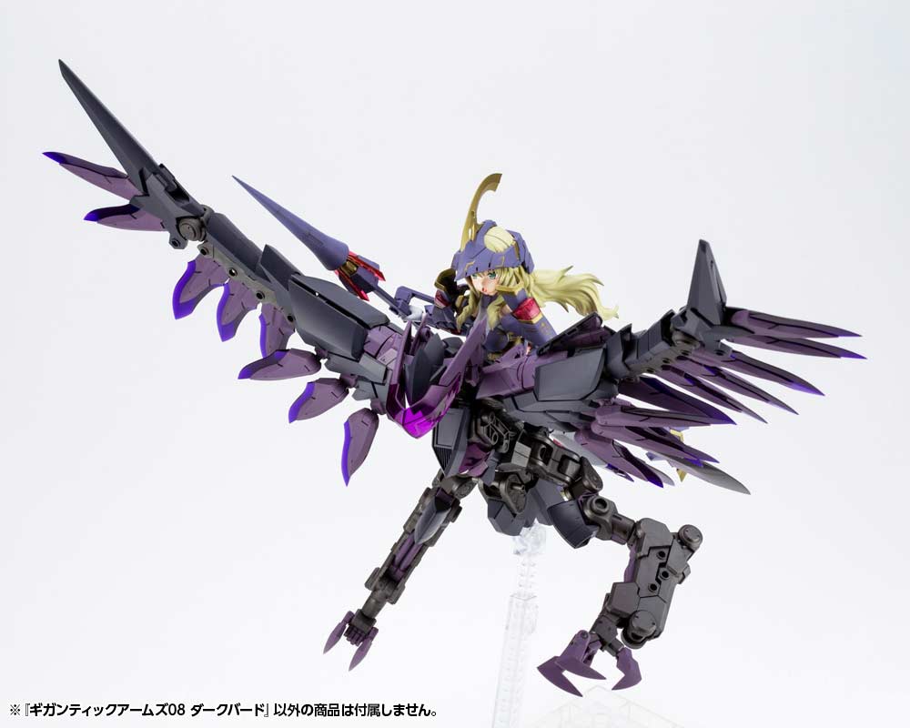 (PO) M.S.G Modeling Support Goods Gigantic Arms 08 Dark Bird Image_8