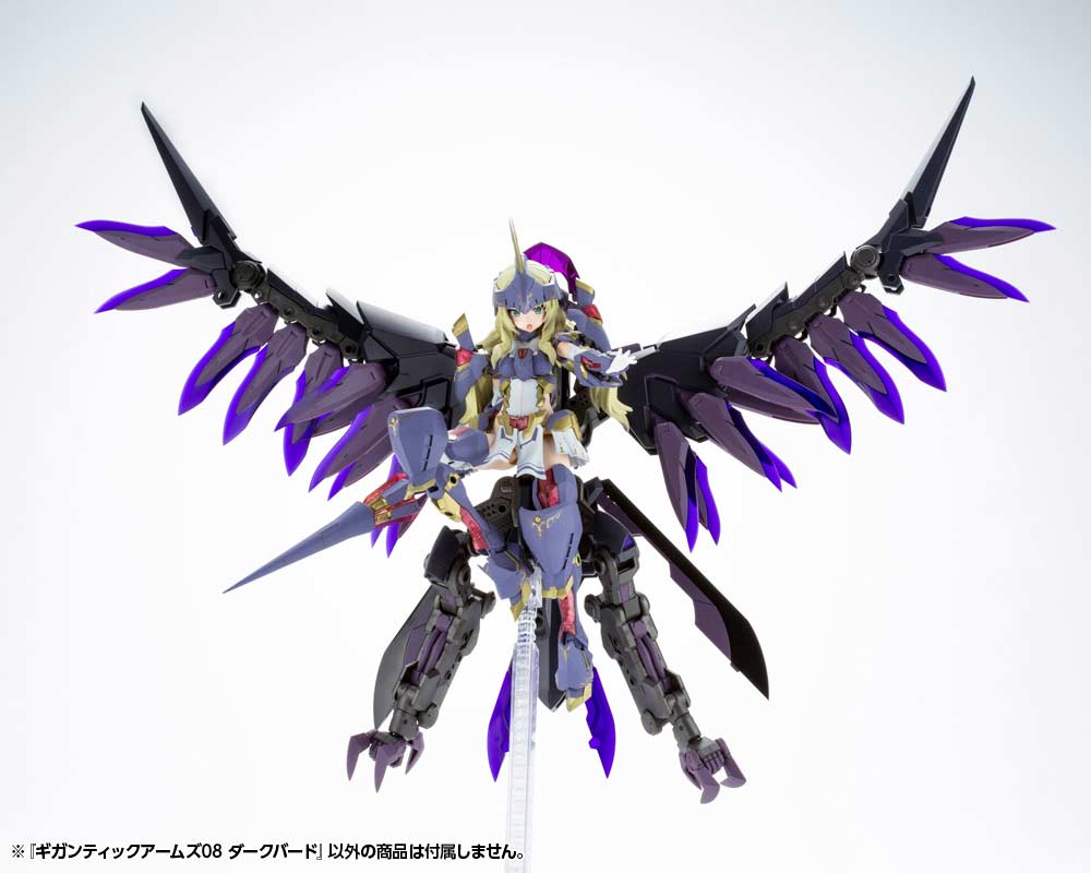 (PO) M.S.G Modeling Support Goods Gigantic Arms 08 Dark Bird Image_9