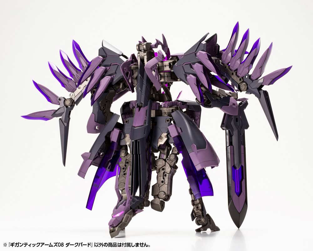 (PO) M.S.G Modeling Support Goods Gigantic Arms 08 Dark Bird Image_12