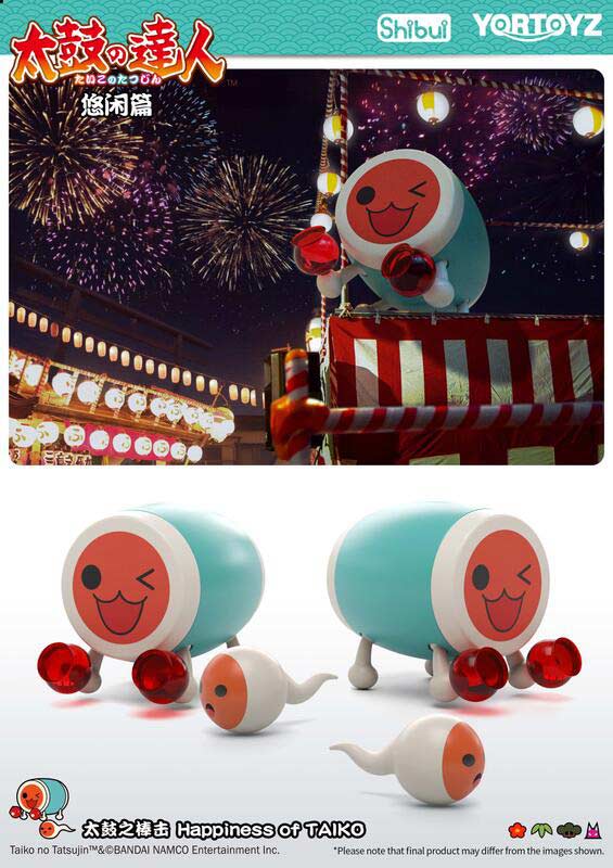 (PO) DODOWO Taiko Drum Vol.2 [BOX] Image_4