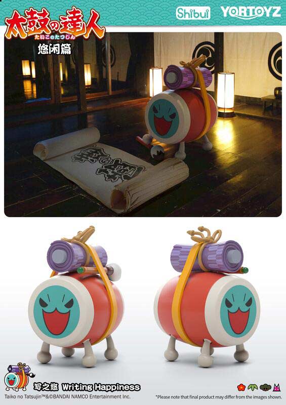 (PO) DODOWO Taiko Drum Vol.2 [BOX] Image_6
