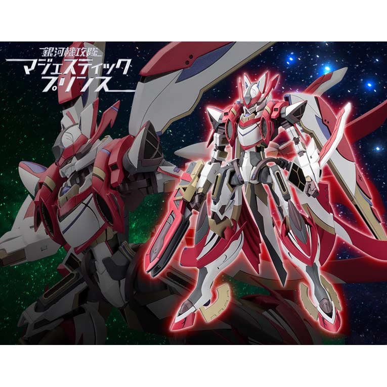 (PO) Majestic Prince - Red Five (Normal Edition) Image_1