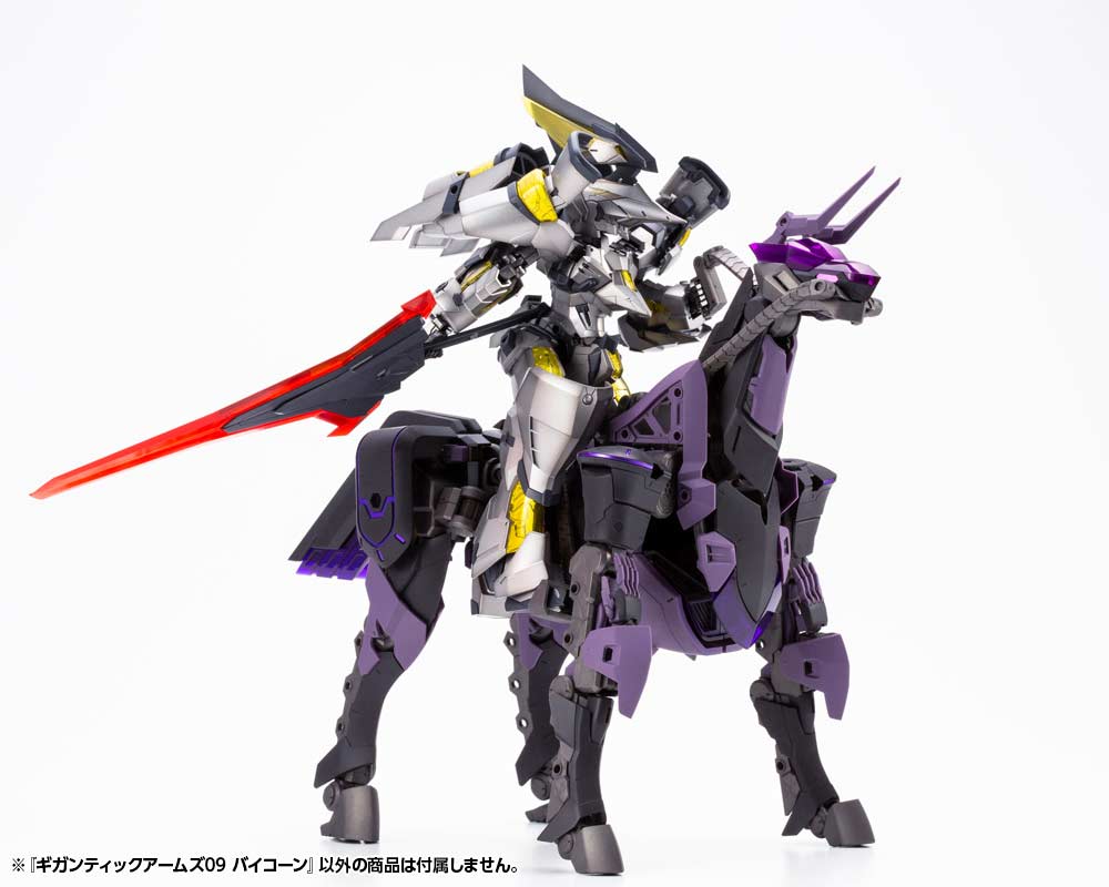 (PO) M.S.G Modeling Support Goods Gigantic Arms 09 Bicorn Image_5