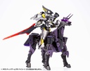 (PO) M.S.G Modeling Support Goods Gigantic Arms 09 Bicorn Image_5