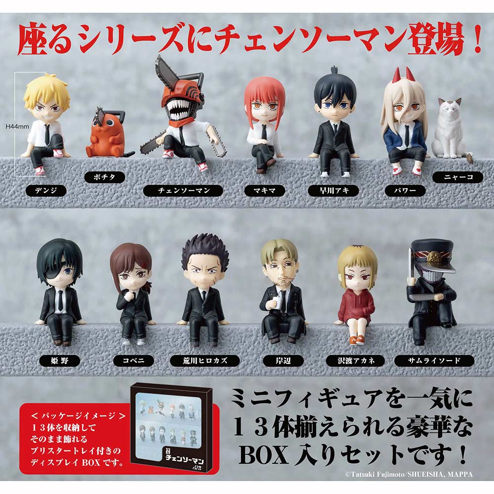 (PO) Sit Chainsaw Man [BOX] Image_1