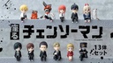 (PO) Sit Chainsaw Man [BOX] Image_31