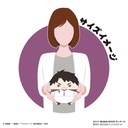 (PO) HQ-41 Haikyu!! Fuwakororin (M Size) 7 F Ushijima Wakatoshi Image_2