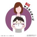 (PO) HQ-42 Haikyu!! Fuwakororin Big 7 F Ushijima Wakatoshi Image_2