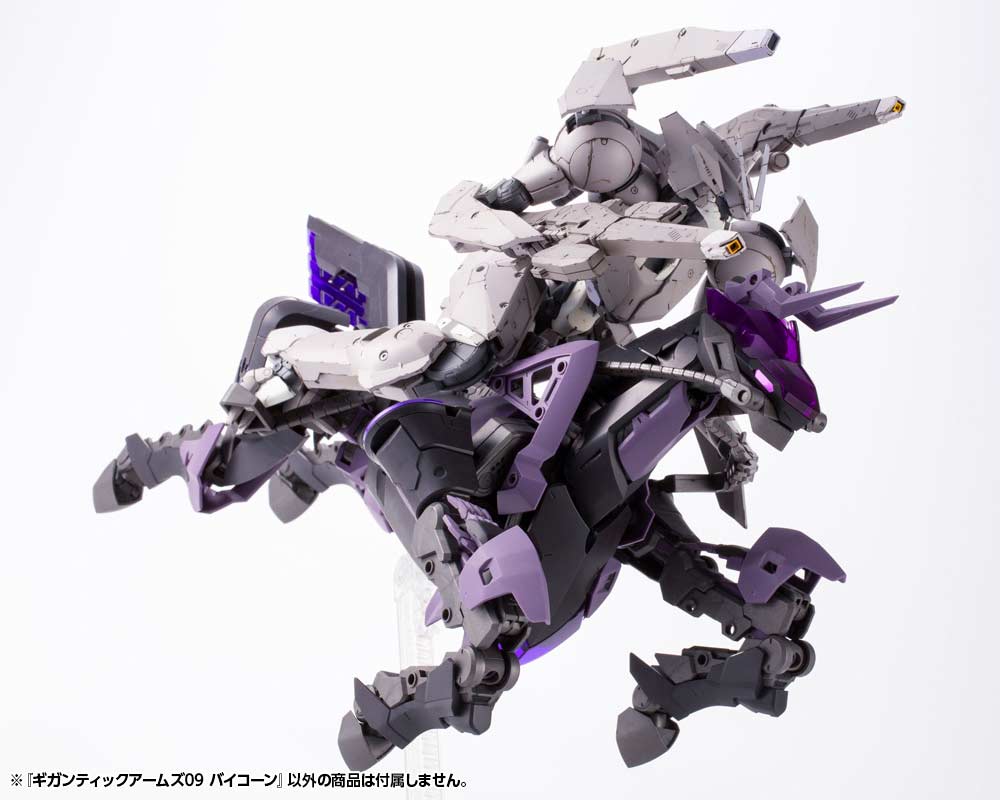 (PO) M.S.G Modeling Support Goods Gigantic Arms 09 Bicorn Image_9