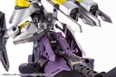 (PO) M.S.G Modeling Support Goods Gigantic Arms 09 Bicorn Image_11