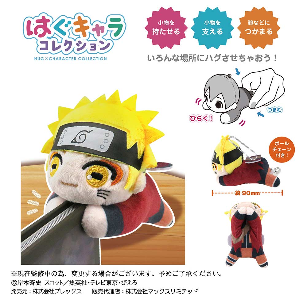 (PO) NT-13 NARUTO Shippuden Hug x Character Collection 3 [BOX] Image_9