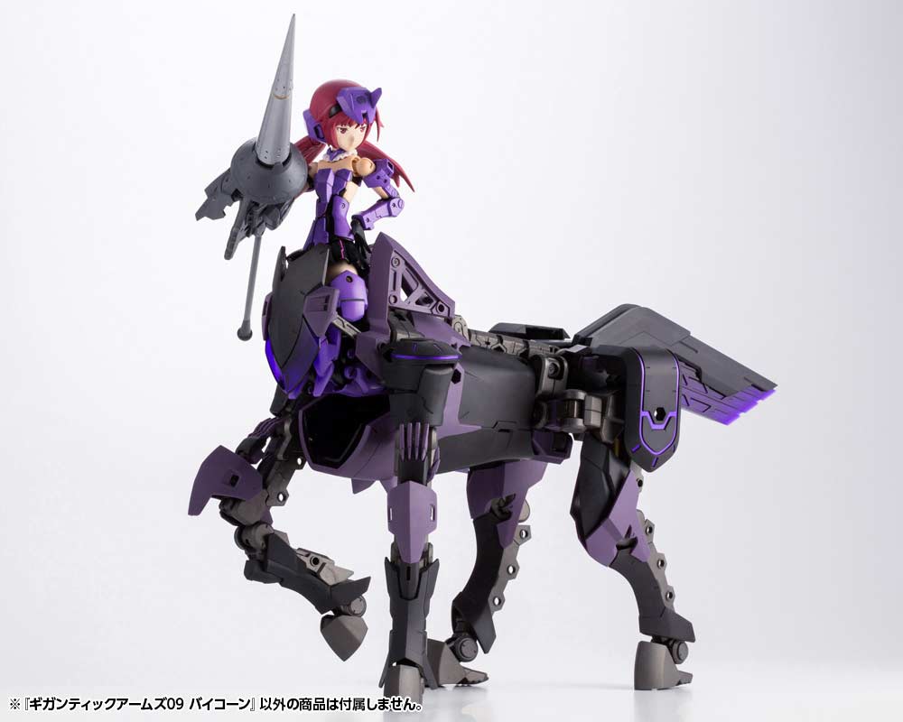 (PO) M.S.G Modeling Support Goods Gigantic Arms 09 Bicorn Image_12