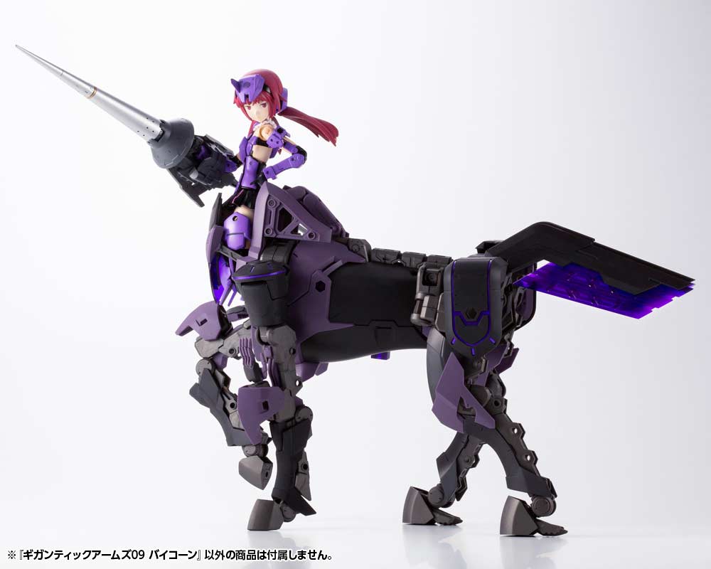 (PO) M.S.G Modeling Support Goods Gigantic Arms 09 Bicorn Image_13