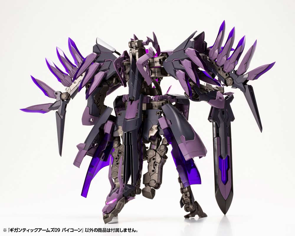 (PO) M.S.G Modeling Support Goods Gigantic Arms 09 Bicorn Image_20