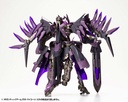 (PO) M.S.G Modeling Support Goods Gigantic Arms 09 Bicorn Image_20