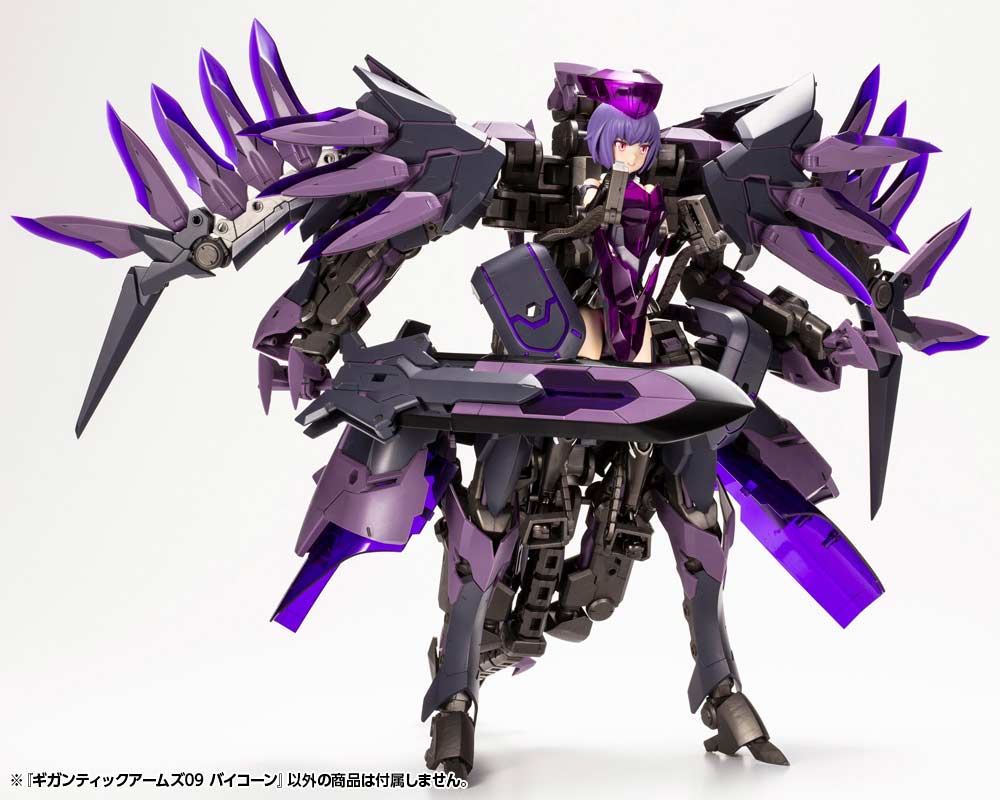 (PO) M.S.G Modeling Support Goods Gigantic Arms 09 Bicorn Image_21