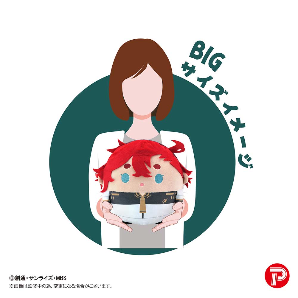 (PO) GDS-05 Mobile Suit Gundam: The Witch from Mercury Fuwakororin (Big Size) A Suletta Mercury Image_2