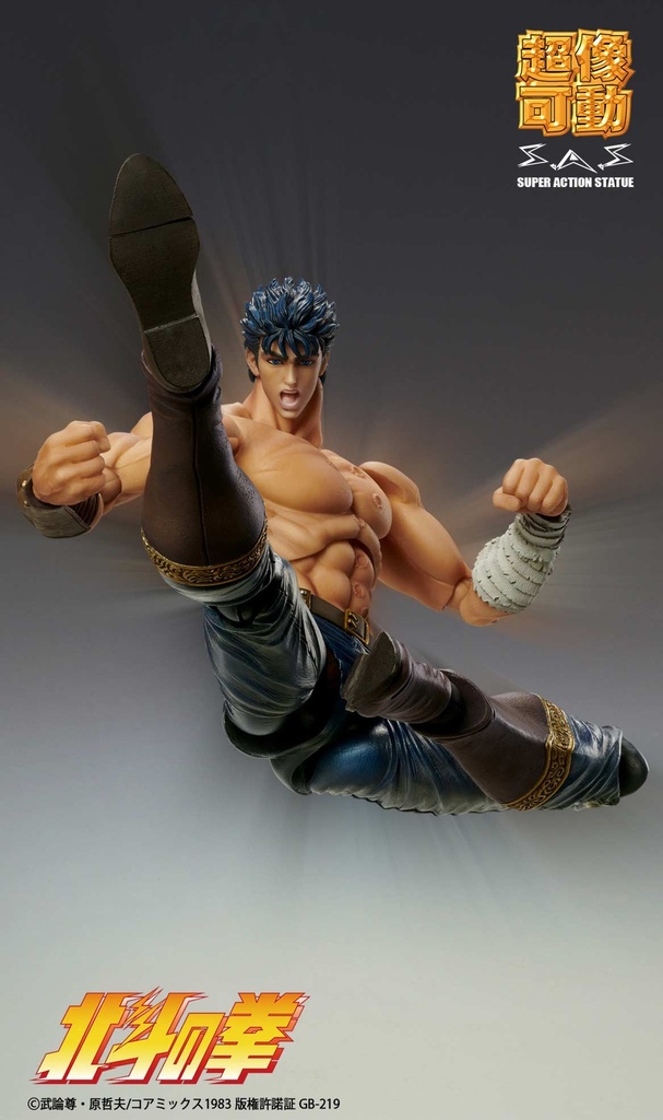 (PO) Super Action Statue Fist of the North Star - Kenshiro Muso Tensei Ver. Image_7