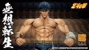 (PO) Super Action Statue Fist of the North Star - Kenshiro Muso Tensei Ver. Image_11
