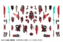 (PO) RB-13V VALHALLAN Image_12