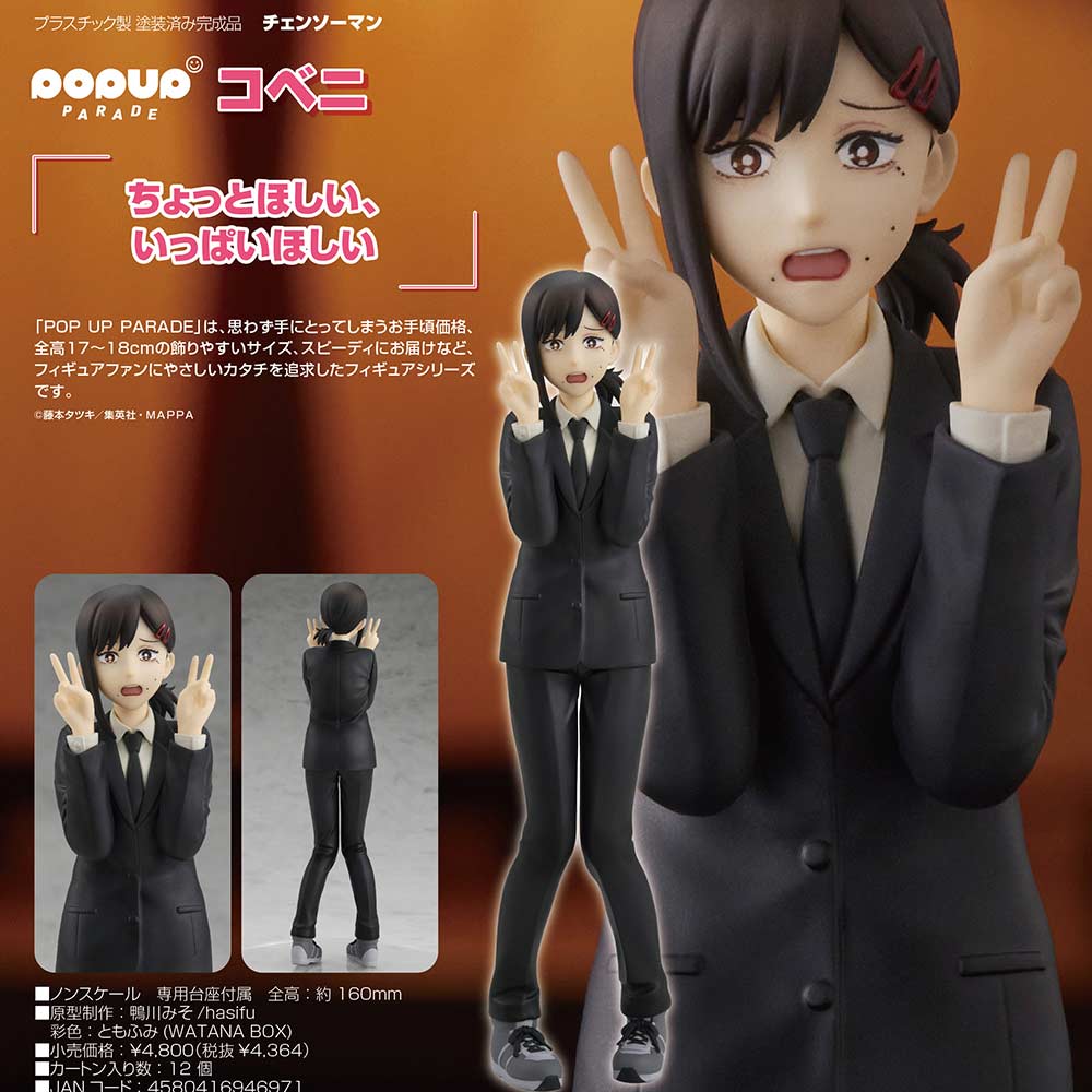 (PO) POP UP PARADE Chainsaw Man - Kobeni Image_1