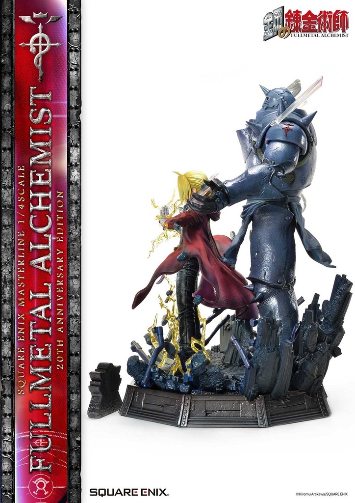 (PO) SQUARE ENIX MASTERLINE Fullmetal Alchemist: Brotherhood 20th Anniversary Edition Image_4