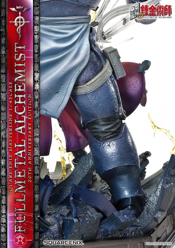 (PO) SQUARE ENIX MASTERLINE Fullmetal Alchemist: Brotherhood 20th Anniversary Edition Image_8