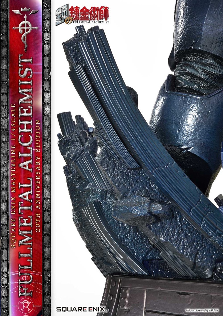 (PO) SQUARE ENIX MASTERLINE Fullmetal Alchemist: Brotherhood 20th Anniversary Edition Image_10
