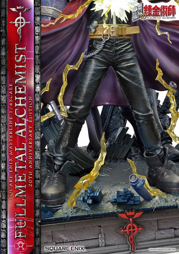 (PO) SQUARE ENIX MASTERLINE Fullmetal Alchemist: Brotherhood 20th Anniversary Edition Image_11