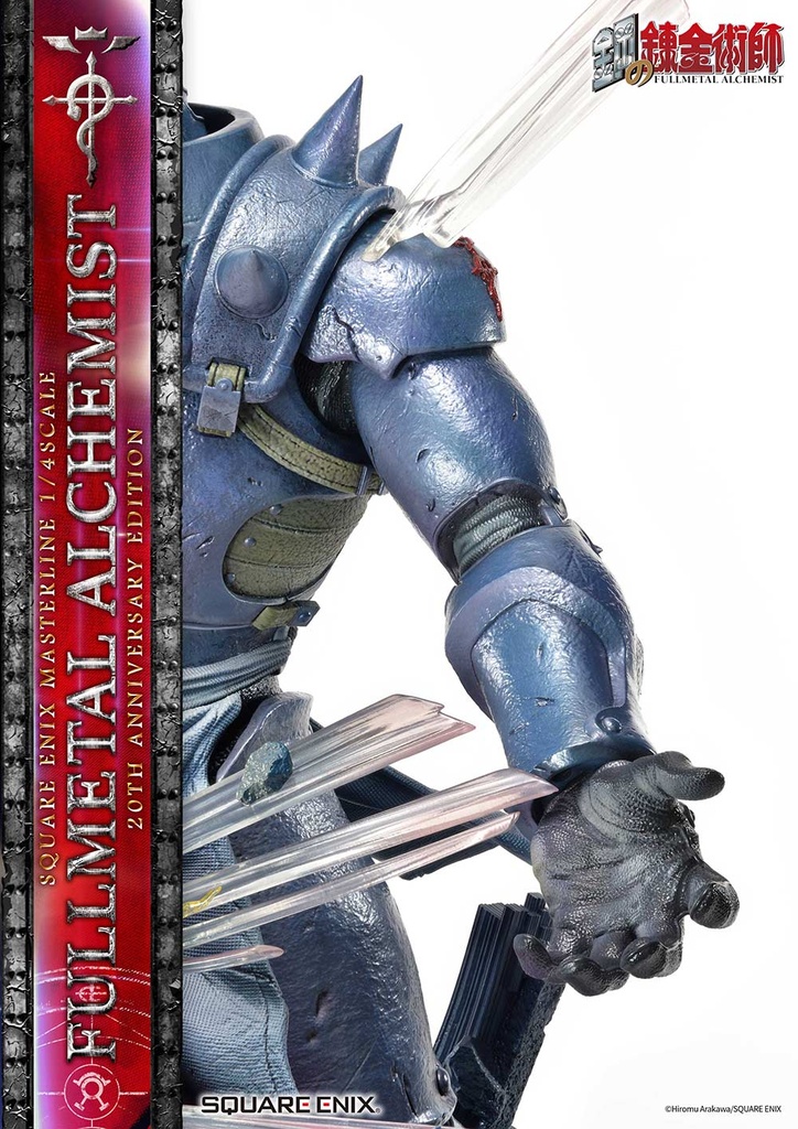 (PO) SQUARE ENIX MASTERLINE Fullmetal Alchemist: Brotherhood 20th Anniversary Edition Image_13