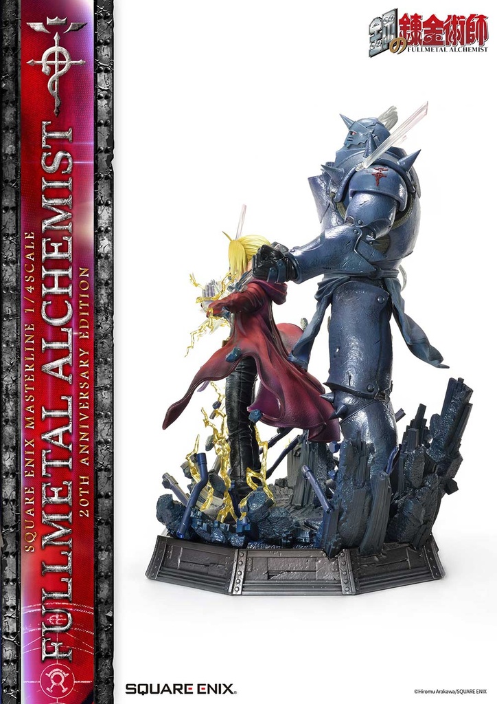 (PO) SQUARE ENIX MASTERLINE Fullmetal Alchemist: Brotherhood 20th Anniversary Edition Image_16