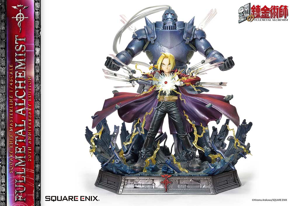(PO) SQUARE ENIX MASTERLINE Fullmetal Alchemist: Brotherhood 20th Anniversary Edition Image_20