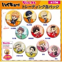 (PO) Pyon Colle Haikyu!! Trading Can Badge [BOX] Image_1