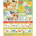 (PO) Sumikkogurashi Convenience Store [BOX] Image_1