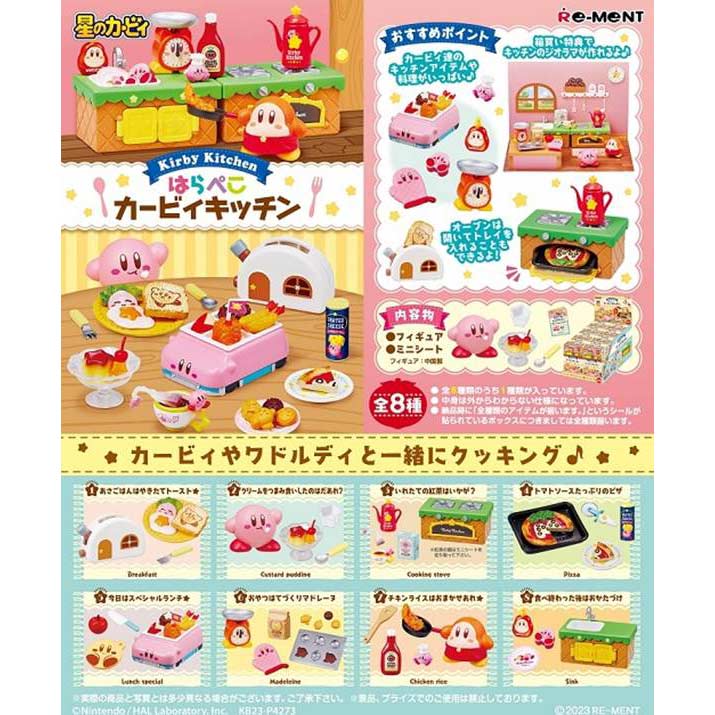 (PO) Kirby's Dream Land - Kirby Kitchen [BOX] Image_1