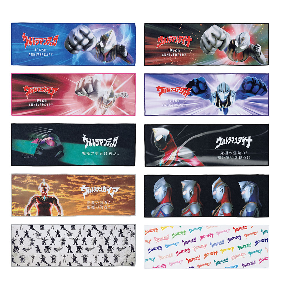Ichiban Kuji - Ultraman Tiga • Dyna • Gaia - To those who Dwell in the Light (Full ctn of 80 tickets) Image_7