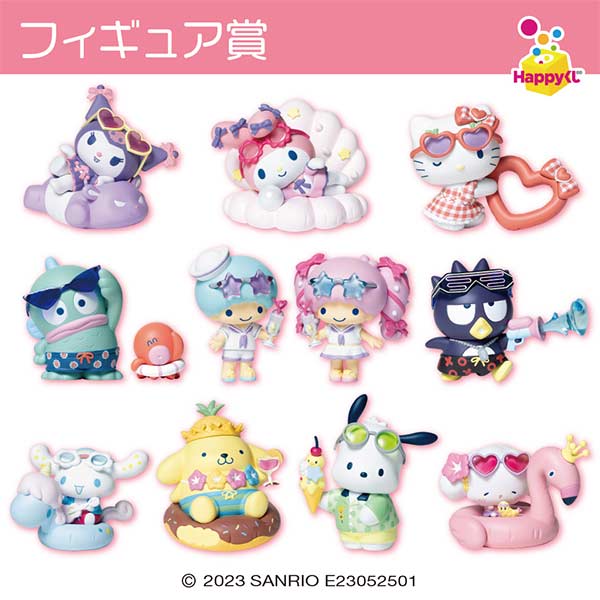 Happy Kuji - Sanrio Characters Nightpool Image_3
