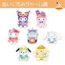 Happy Kuji - Sanrio Characters Nightpool Image_4