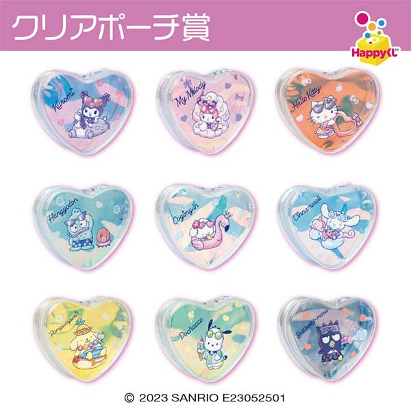 Happy Kuji - Sanrio Characters Nightpool Image_6