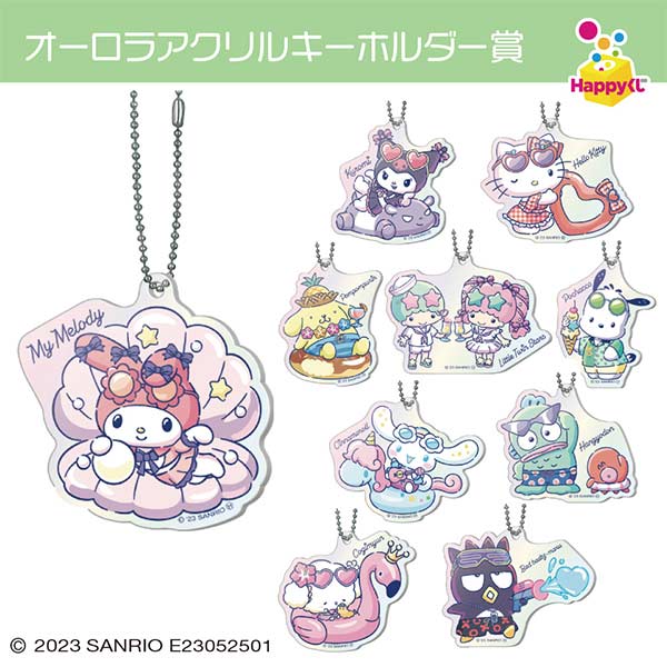 Happy Kuji - Sanrio Characters Nightpool Image_7