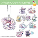 Happy Kuji - Sanrio Characters Nightpool Image_7