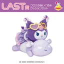 Happy Kuji - Sanrio Characters Nightpool Image_8