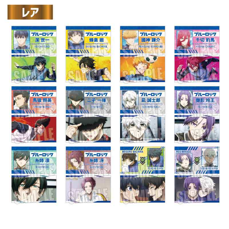 (PO) Trading Business Card Blue Lock Scenes [BOX] Image_2