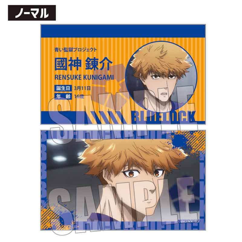 (PO) Trading Business Card Blue Lock Scenes [BOX] Image_5